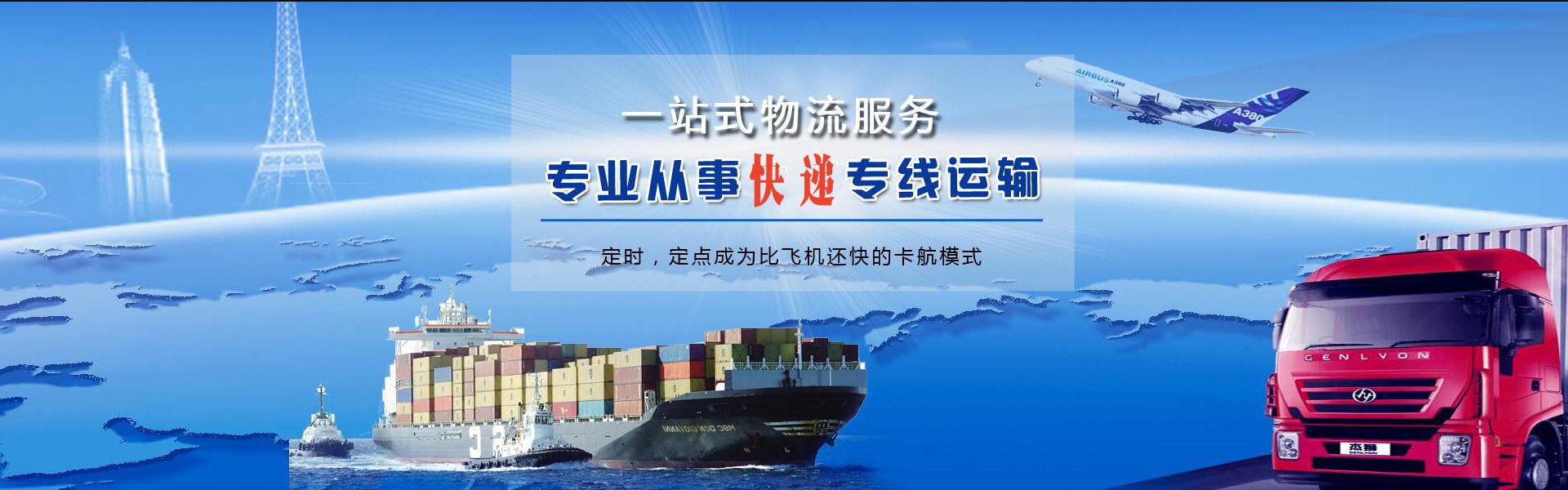 霸州到丹麦物流公司-霸州至丹麦物流专线-霸州空运到丹麦-优时通物流有限公司